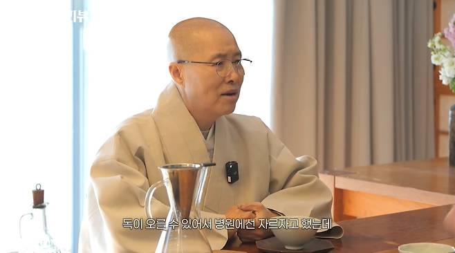 셰프 안성재 채널 캡처