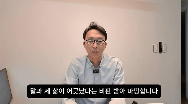 정희원의 저속노화 채널 캡처