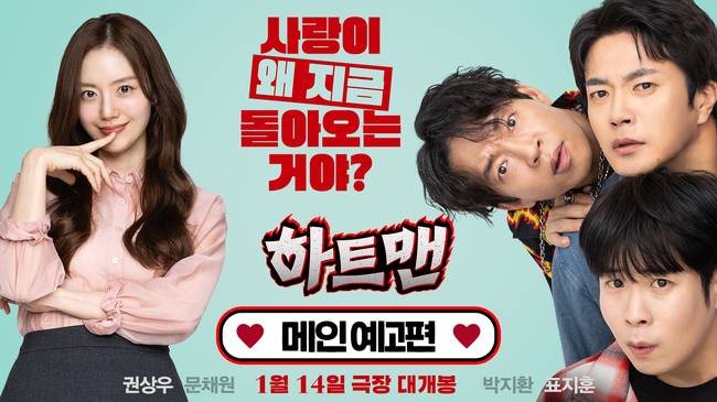 사진 제공=롯데엔터테인먼트