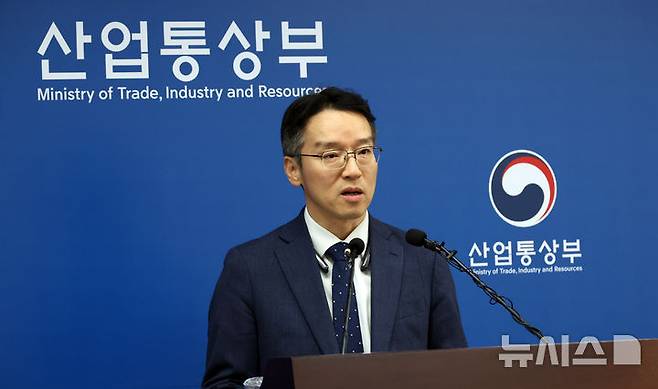 [세종=뉴시스] 강종민 기자 = 남명우 산업통상부 투자정책관 전담 직무대리가 7일 세종시 정부세종청사에서 2025년 외국인 직접투자(신고기준)가 전년대비 4.3% 증가한 360억5000만 달러로 역대 최대 실적을 기록했다고 밝히고 있다. 2026.01.07. ppkjm@newsis.com