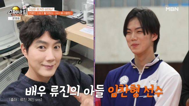 방송 화면 캡처