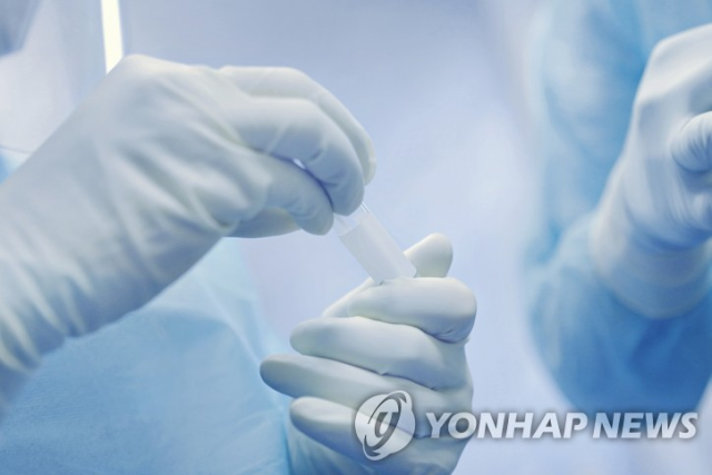 기사 이해를 돕기 위한 이미지. 연합뉴스