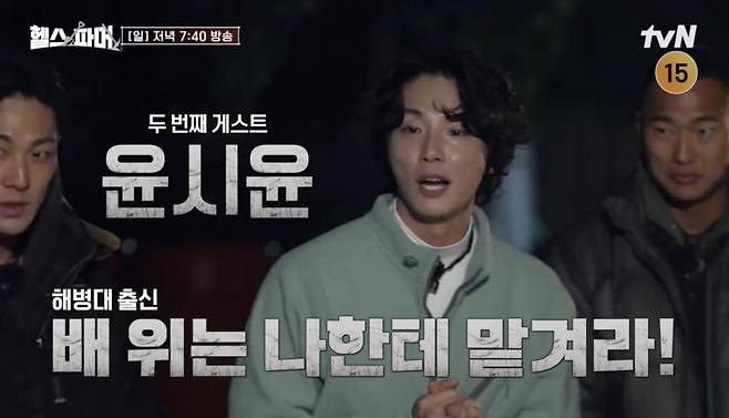 사진=tvN