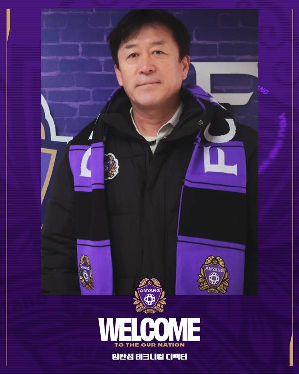 사진=FC안양 제공