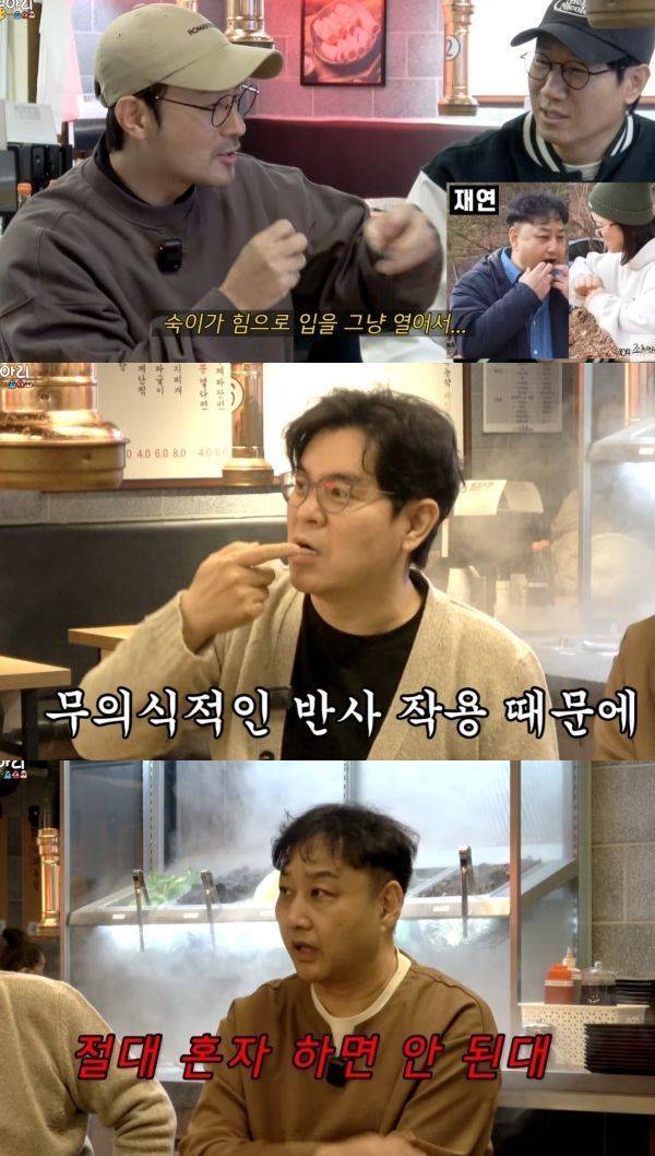 사진=유튜브 채널 조동아리 영상 캡처