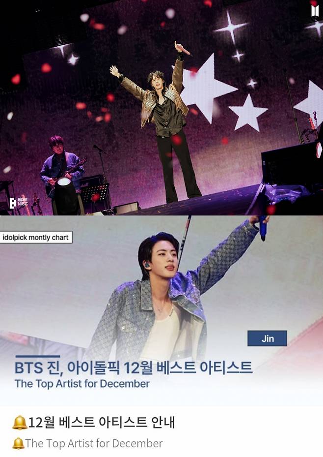 방탄소년단 진, 아이돌픽 '2025년 12월 베스트 아티스트' 선정..5개월 연속 정상