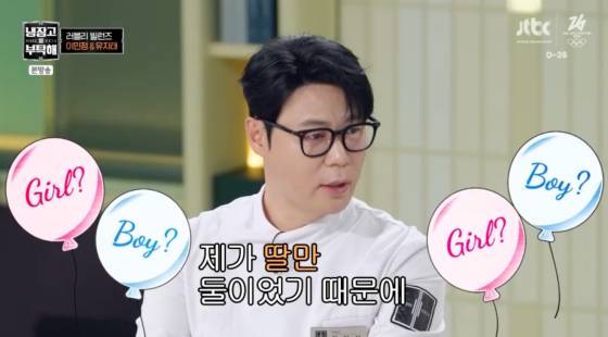 /사진=JTBC 방송화면