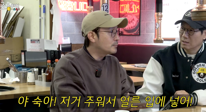 임형준. 사진|유튜브 영상 캡처