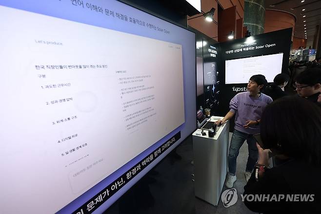 업스테이지 부스 (서울=연합뉴스) 강민지 기자 = 30일  서울 강남구 코엑스에서 열린 '독자 AI 파운데이션 모델' 프로젝트 1차 발표회에서 참석자들이 업스테이지 부스를 둘러보고 있다. 2025.12.30 mjkang@yna.co.kr