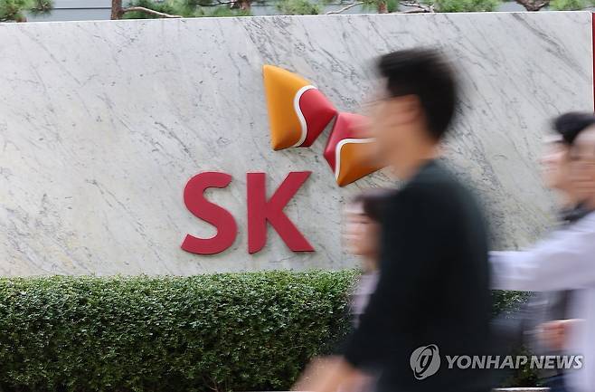 SK 사옥 [연합뉴스 자료사진]