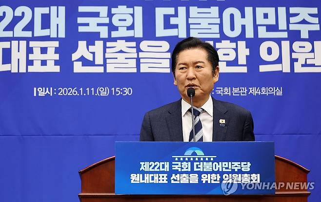 인사말 하는 정청래 대표 (서울=연합뉴스) 이동해 기자 = 더불어민주당 정청래 대표가 11일 국회에서 열린 제2기 원내대표 선출을 위한 의원총회에서 인사말을 하고 있다. 2026.1.11 eastsea@yna.co.kr