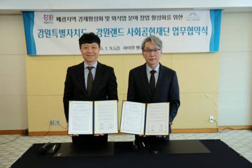 ◇ ‘석탄산업전환지역 외식업 분야 창업 활성화’를 위한 업무협약 체결식이 지난 9일 하이원 팰리스호텔에서 김익래 강원랜드 사회공헌재단 상임이사와 손창환 강원특별자치도 글로벌본부장을 비롯한 양 기관 관계자 10여 명이 참석한 가운데 열렸다.