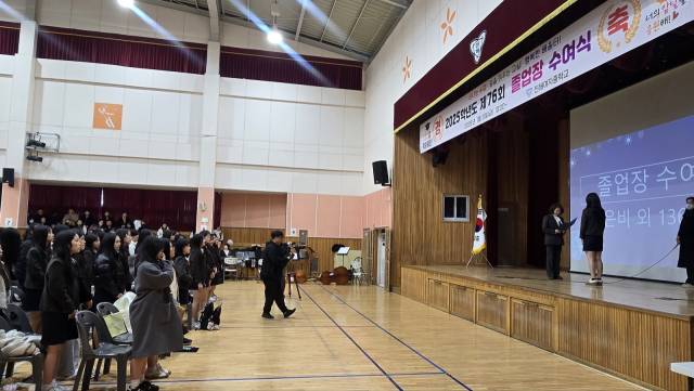 진해여중 제76회 졸업식.