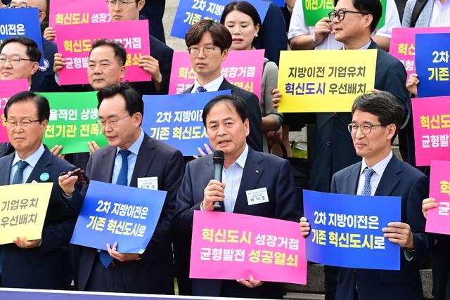 배낙호 김천시장이 지난해 5월 국회앞에서 열린 혁신도시 공공기관 2차 이전 촉구 공동결의대회에서 공공기관 지방 이전을 촉구하고 있다. 김천시 제공