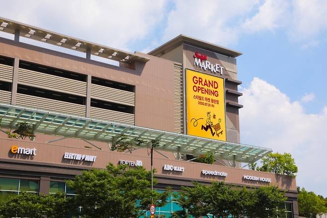 이마트 동탄점 전경.(사진=이마트)