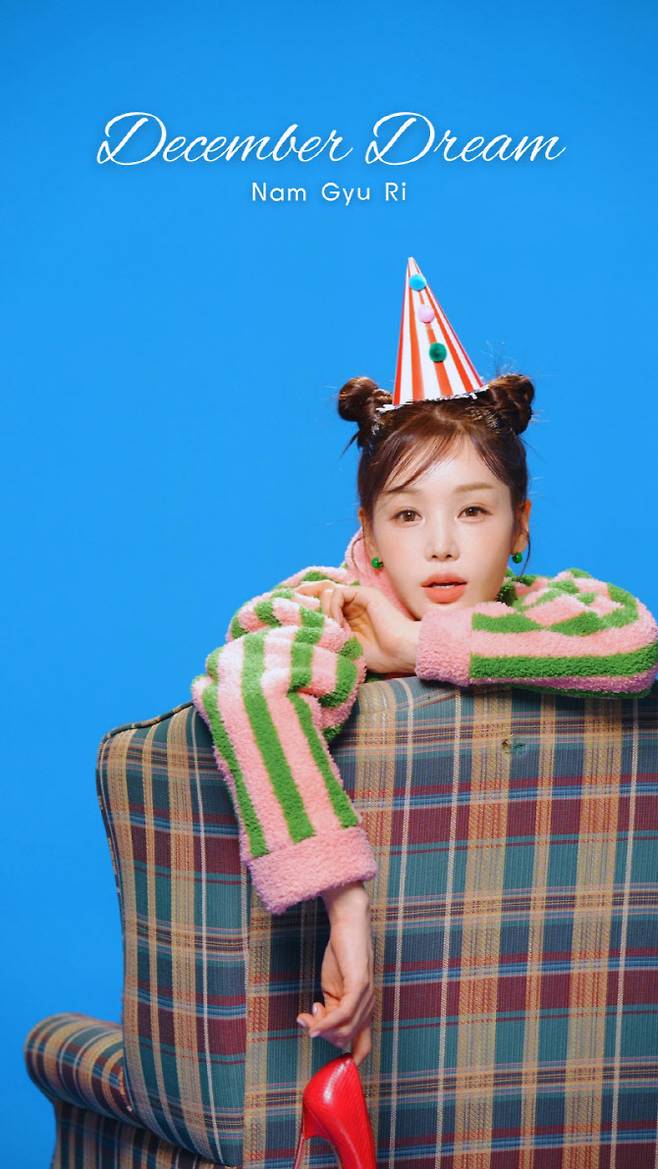 '디셈버 드림' 콘셉트 포토(사진=유승컴퍼니)