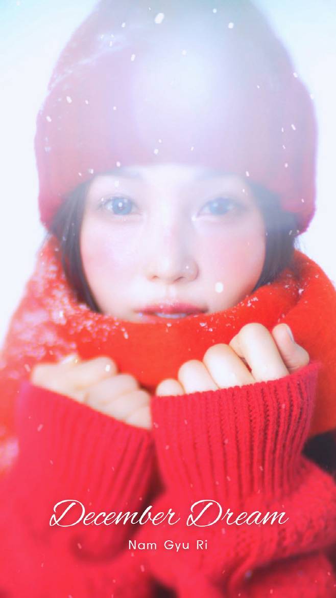 '디셈버 드림' 콘셉트 포토(사진=유승컴퍼니)