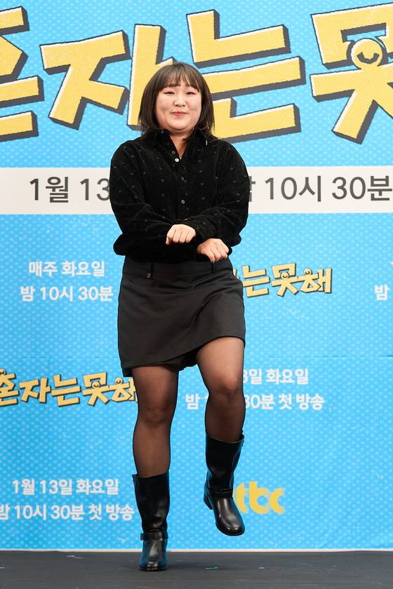 JTBC '혼자는 못 해' 제작발표회. JTBC 제공.