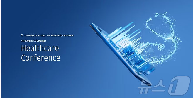 JP모건 헬스케어 콘퍼런스 홈페이지 갈무리./뉴스1