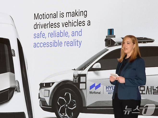 로라 메이저 모셔널 사장 겸 최고경영자(CEO)가 8일(현지시간) 미국 네바다주 라스베이거스 모셔널테크니컬센터에서 발표를 하고 있다. 2026.1.12/뉴스1 ⓒ News1 황기선 기자