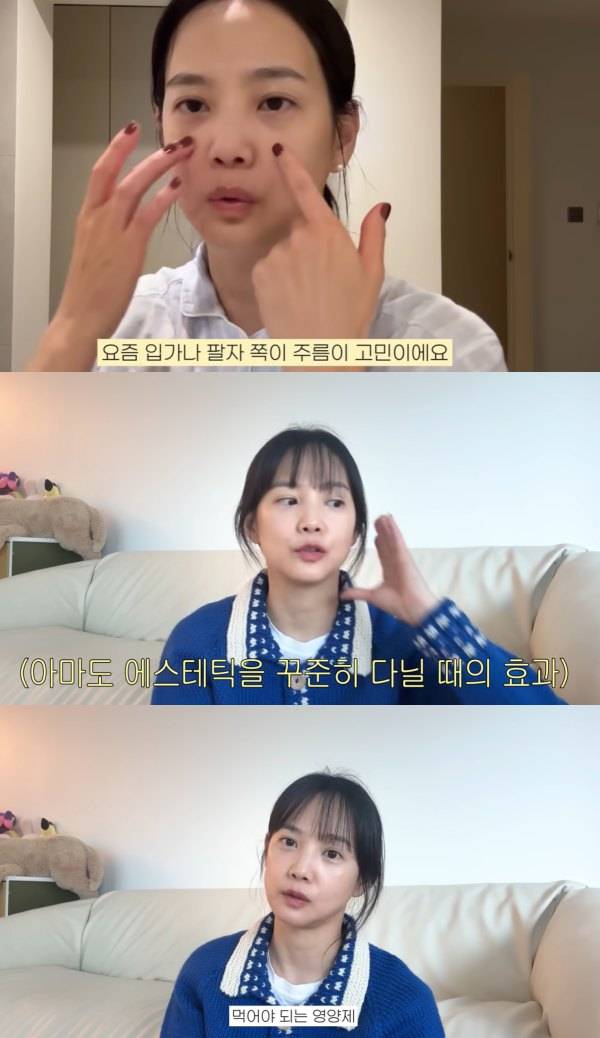 ⓒ유튜브 영상 캡처