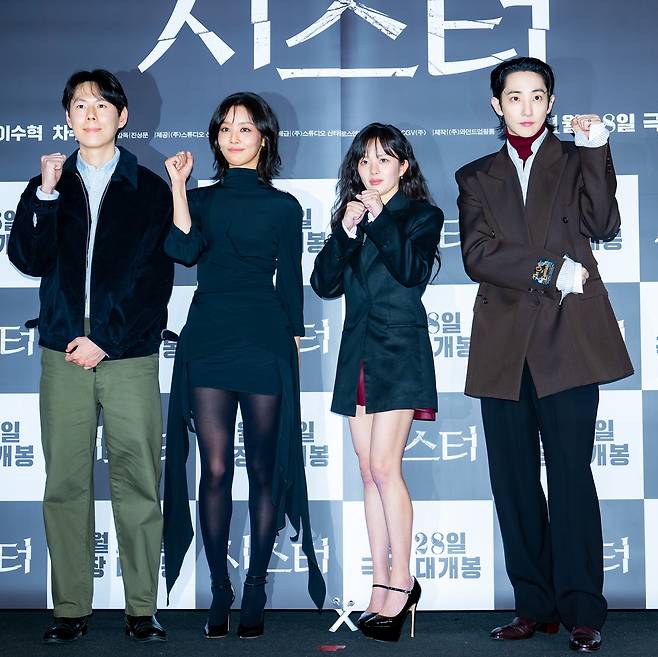 영화 '시스터'의 주역들 ⓒOSEN