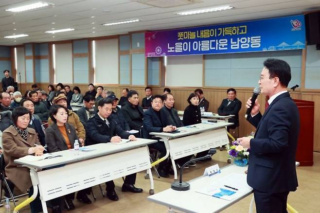 박동식 사천시장 2026년 읍면동 순방-남양동.