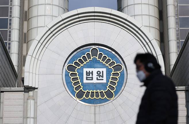 서울 서초구 서울중앙지방법원 청사. /뉴시스