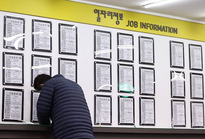 한 구직자가 구직신청서를 작성하고 있다. /뉴스1