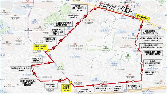 서울 강서구 임시 무료셔틀버스 5노선ⓒ강서구 제공