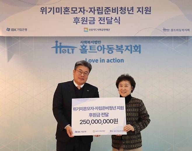IBK기업은행은 카드앱 고객 참여형 기부 캠페인 ‘Give(기부) LOVE’를 통해 마련된 기부금 4억원을 홀트아동복지회와 굿네이버스에 전달했다고 12일 밝혔다. ⓒIBK기업은행