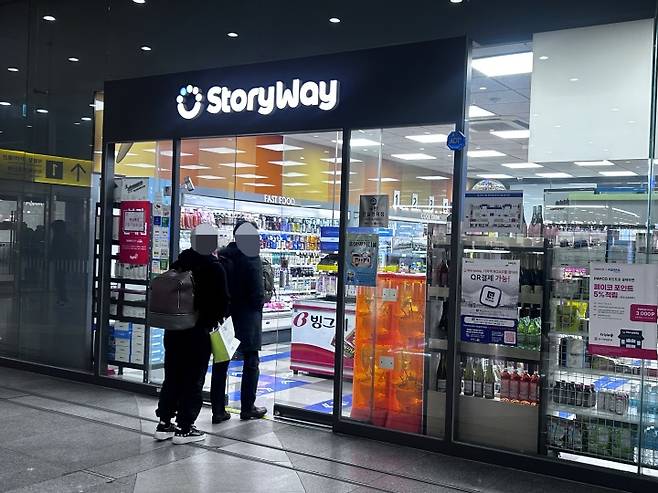 기차역에 위치한 코레일 스토리웨이 편의점.