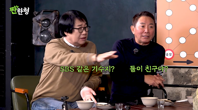 지상렬 염경환, 순수익 50억…움직이는 국세청