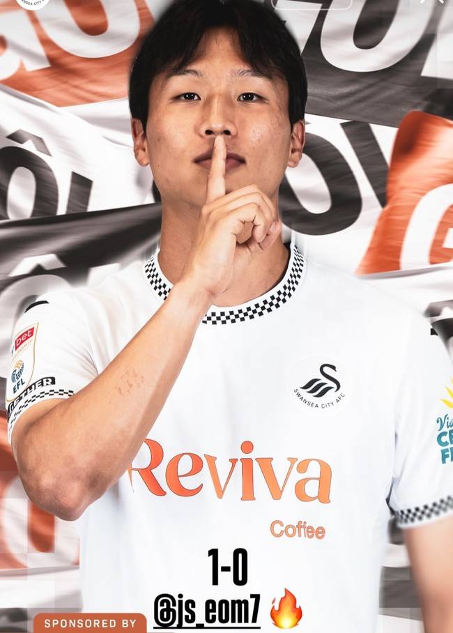 사진=스완지 시티