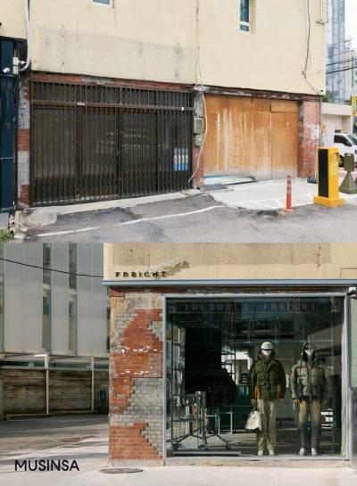 서울숲 프로젝트 1호 매장 '프레이트'로 재탄생한 공간 전후 사진. 사진=무신사