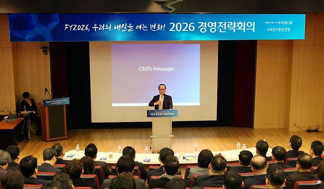 성대규 동양생명 대표이사가 지난 9일 경기도 고양시 소재 동양생명 인재개발원에서 열린 ‘2026 경영전략회의’에서 발언하고 있다. 동양생명 제공