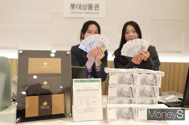 롯데백화점 광주점 10층 상품권 데스크 직원들이 설 상품권 프로모션을 진행하고 있다/사진=롯데백화점 홍보 3팀 제공.