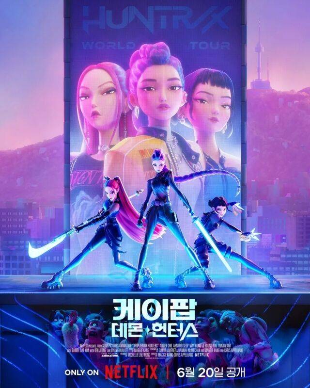 넷플릭스 애니메이션 영화 '케이팝 데몬 헌터스' 포스터/넷플릭스
