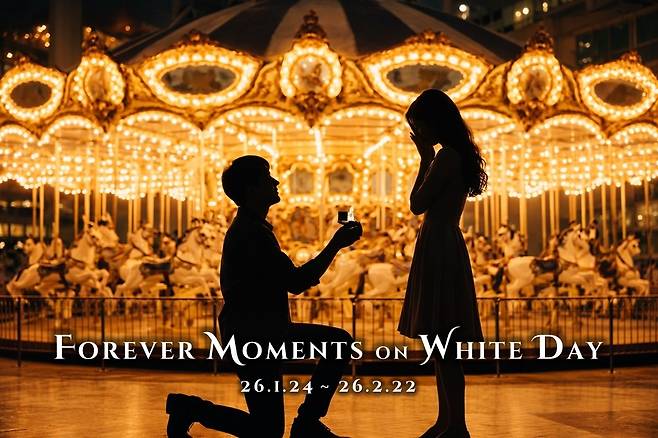 롯데월드 포에버 모먼츠 온 화이트데이