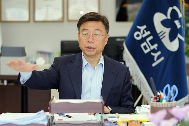 신상진 성남시장.