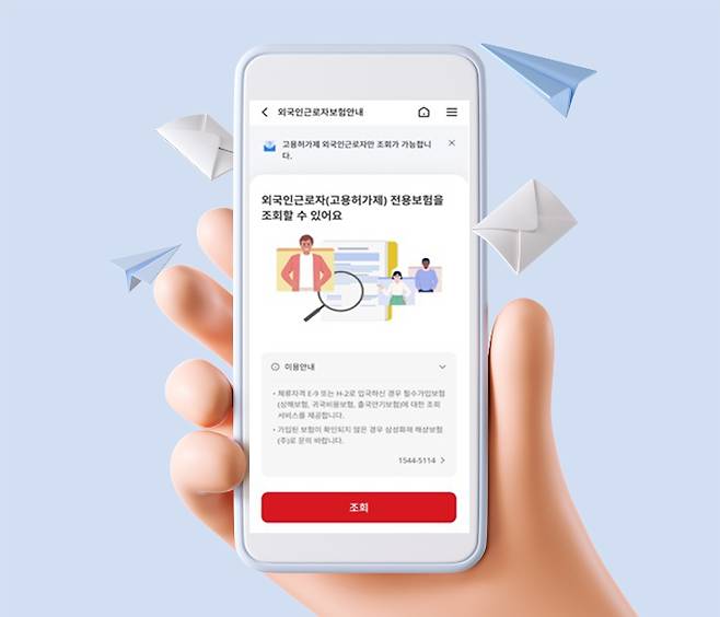 BNK경남은행 제공