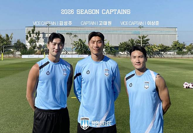 2026시즌 천안시티FC주장단. 왼쪽부터 김성주·고태원(주장)·이상준.