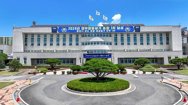 광양시청 전경. 광양시 제공