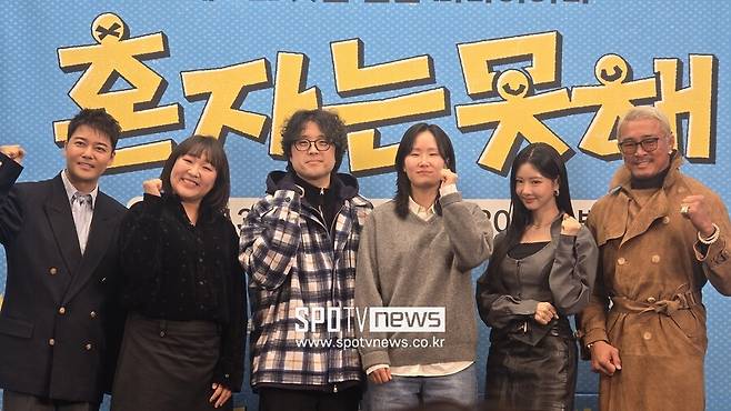▲ JTBC '혼자는 못해' 제작발표회. ⓒ김현록 기자