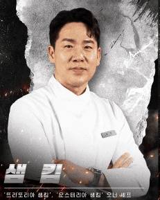 /사진=넷플릭스