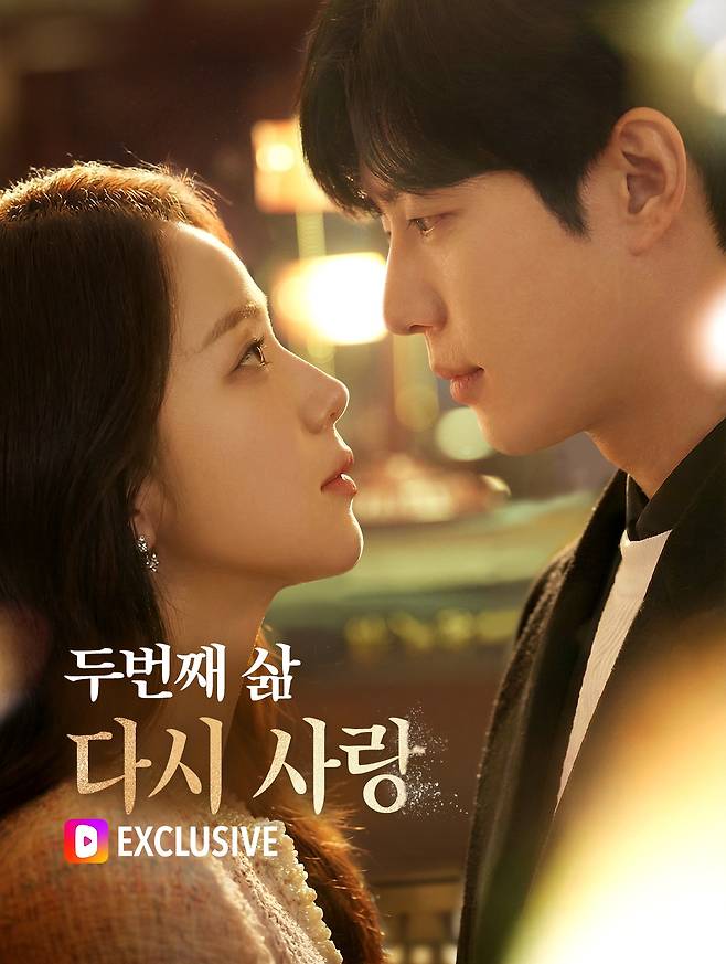 정시현, 숏드 '두 번째 삶, 다시 사랑' 주연 [공식]