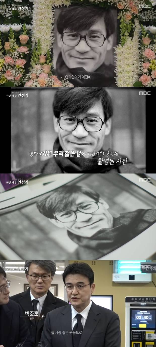 티브이데일리 포토