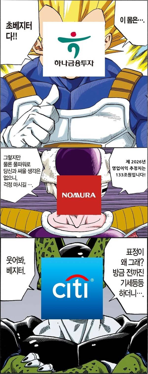 사진=플루토 리서치
