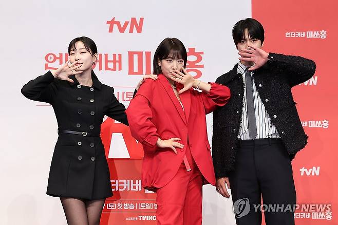 박신혜-하윤경-조한결, 세기말 감성으로 (서울=연합뉴스) 강민지 기자 = 12일 서울 구로구 더링크호텔에서 열린 tvN 드라마'언더커버 미쓰홍' 제작발표회에서 배우들이 포즈를 취하고 있다. 왼쪽부터 하윤경, 박신혜, 조한결. 2026.1.12 mjkang@yna.co.kr