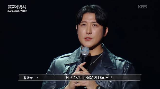 사진=KBS2